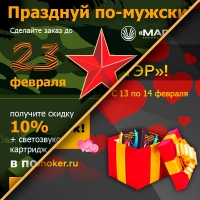 Праздники не заканчиваются!