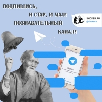 Приглашаем в наш телеграм-канал!