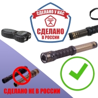 Какие шокеры запрещены в России?