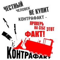 Как открыть офис в Центральной поликлинике МВД и торговать контрафактом